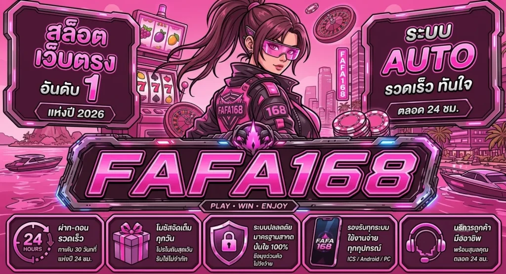 FAFA168